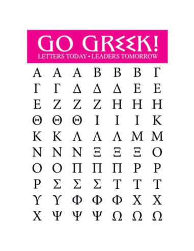 Řecká abeceda - dočasné tetování | Potetuj.cz